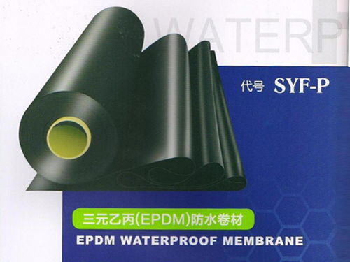 山东EPDM防水卷材 山东销量好的三元乙丙 EPDM 防水卷材供应