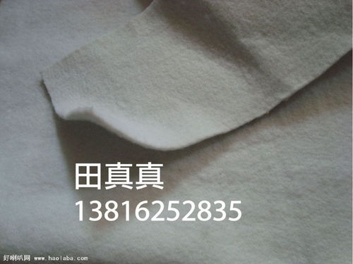 上海针刺土工布价格优惠土工布厂家直销